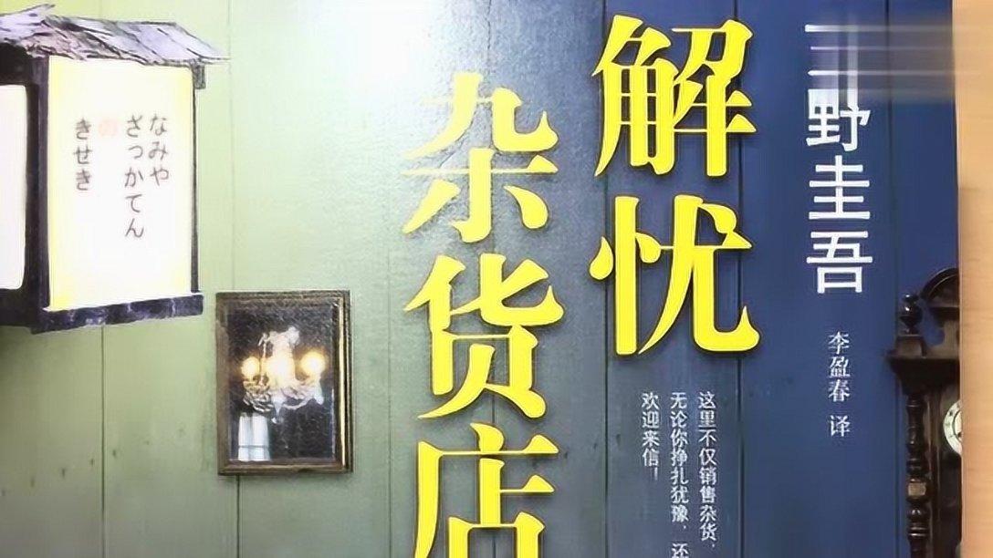 米哈游出品动画片将上?画风多变下,年味、情怀、复古一个不落